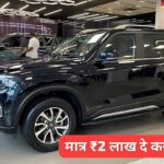 Mahindra Scorpio N